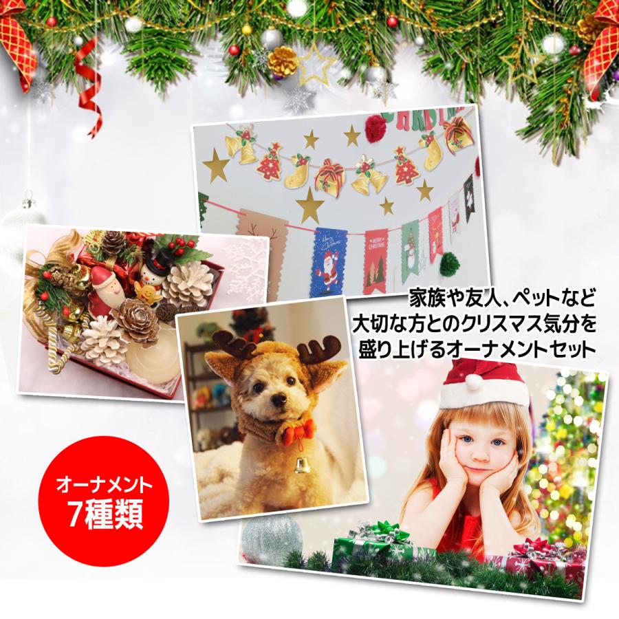 クリスマス 飾り付け ガーランド クリスマス オーナメントセット クリスマス 飾り 飾り付け ガーランド オーナメント ディスプレイ 7
