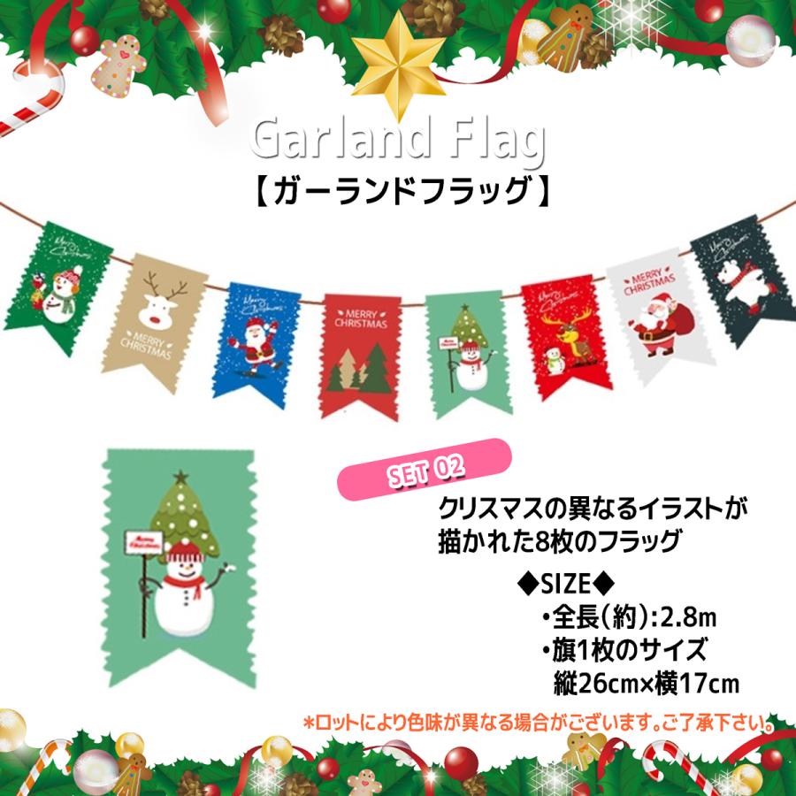 クリスマス 飾り 飾り付け ガーランド オーナメント ディスプレイ 7