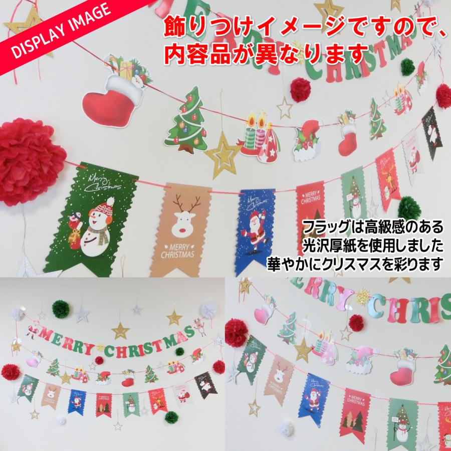 クリスマス 飾り 飾り付け ガーランド オーナメント ディスプレイ 7