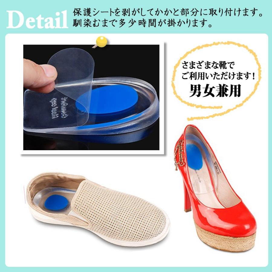 かかとジェルパッド インソール 2足分セット かかと 保護 クッション 衝撃吸収 シリコン :YMio-053:ミオリ ヤフー店 - 通販 - Yahoo!ショッピング かかとジェルパッド インソール 2足分セット かかと 保護 クッション 衝撃吸収 シリコン :YMio-053:ミオリ ヤフー店 - 通販 - Yahoo!ショッピング