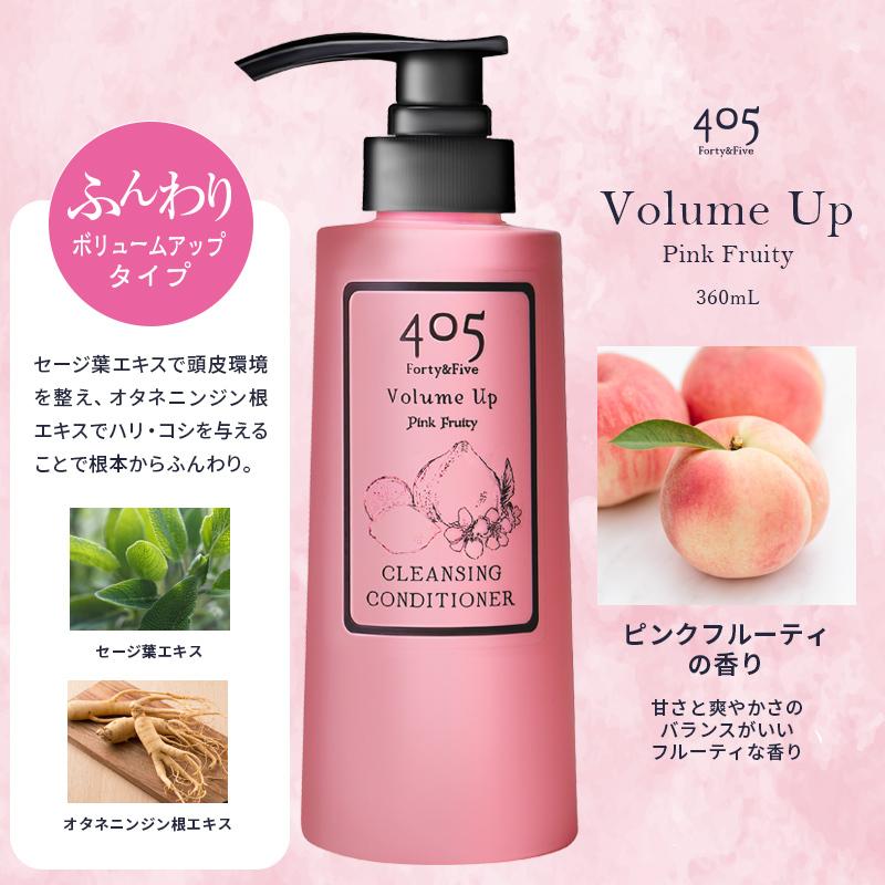 405 クリームシャンプー 405クレンジングコンディショナー 360mL
