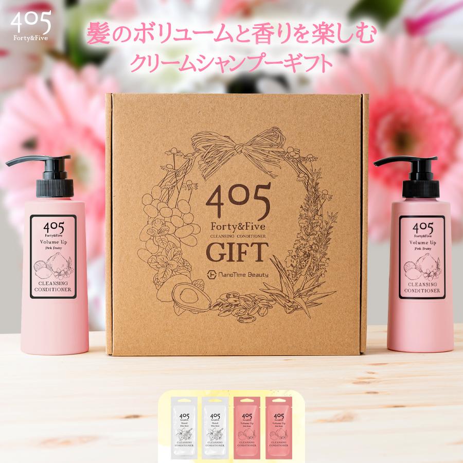 2704円 ☆お求めやすく価格改定☆ クリームシャンプー 405クレンジングコンディショナー 360mL 20mL モイスト ボリュームアップ ギフトセット プレゼント ダメージケア スカルプ 頭皮 2704円 ☆お求めやすく価格改定☆ クリームシャンプー 405クレンジングコンディショナー 360mL 20mL モイスト ボリュームアップ ギフトセット プレゼント ダメージケア スカルプ 頭皮