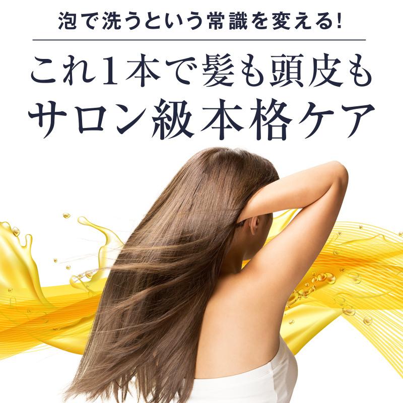 未開封品！コンディショナー トリートメント 本体22本+詰替1個+シャンプー1袋 Amazon | [セット] 髪質補修サロンCFYH シャンプー 500ml