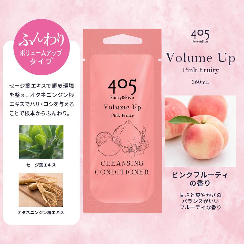 405（Forty&Five） クリームシャンプー 405クレンジング