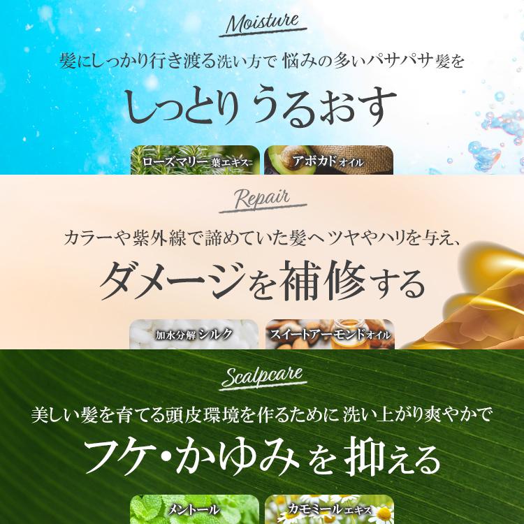 405 クリームシャンプー クレンジングコンディショナー