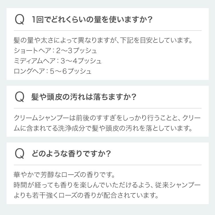 クリームシャンプー 405 お試し 20mL トリートメント不要 トラディショナル ローズ ヘアケア 頭皮ケア しっとり ハリコシ かゆみ ふけ 旅行 出張 10個セット｜mix-max｜17