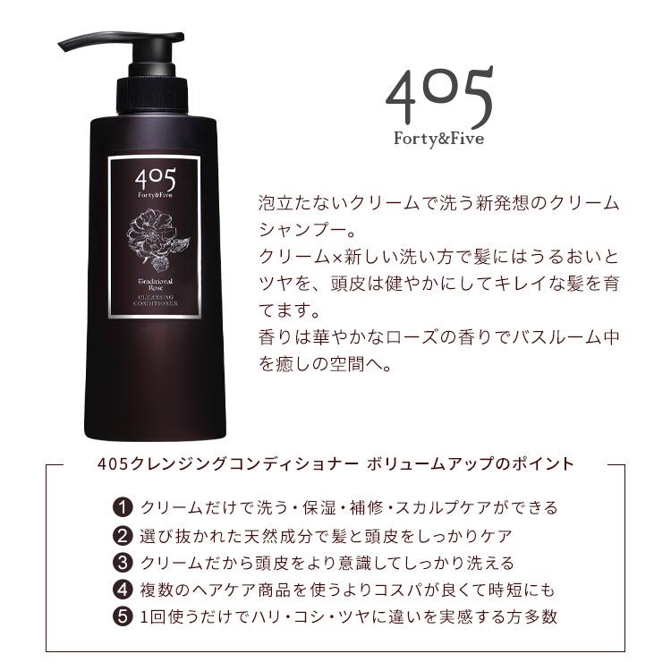 【こた】ジョリィ　髪と頭皮のシャンプー　クレエ　2つセット Agetuya（アゲツヤ） ヘアアイロン シャンプー セット 405クレンジング