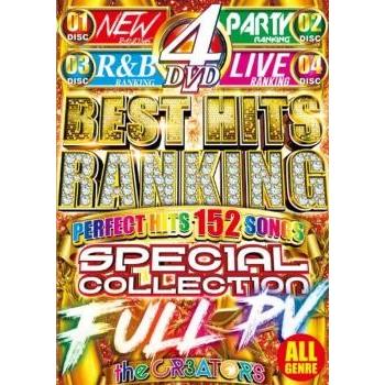 【1000円ポッキリ】Best Hits Ranking -Special Collection- / the CR3ATORS[M便 6/12]｜mixcd24