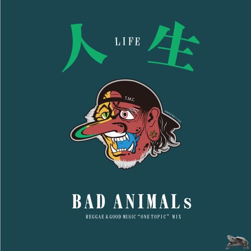 レゲエ 高い素材 タートルマンズクラブ 洋楽cd Mixcd Bad Animals One Topic Mix 人生 Man Turtle 12 1 Club S M便