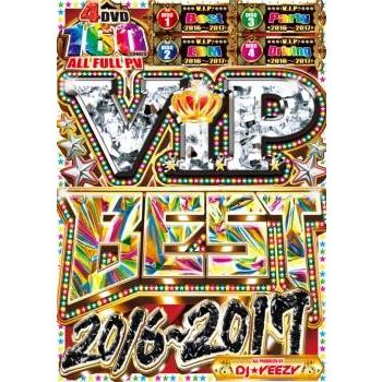 【1000円】【洋楽DVD・MixDVD】V.I.P. Best 2016-2017 / DJ★Yeezy[M便 6/12]｜mixcd24