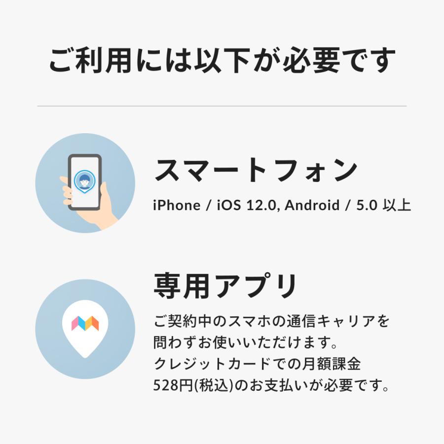 Mixi みてねみまもりgps 第2世代 女性に人気 グリーン バッテリー00ｍah 誤差補正システム搭載 日本pta全国協議会推薦商品