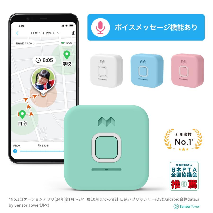 キッズフォン３・みまもりGPS キッズフォン・みまもりGPS | スマートフォン・携帯電話 | ソフトバンク
