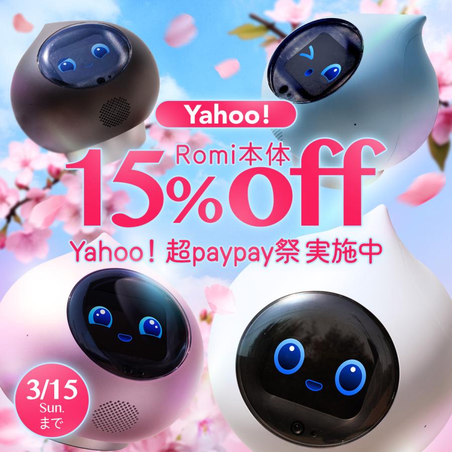 期間限定15%OFF 【公式】 Romi ロボット Lacatan ラカタン