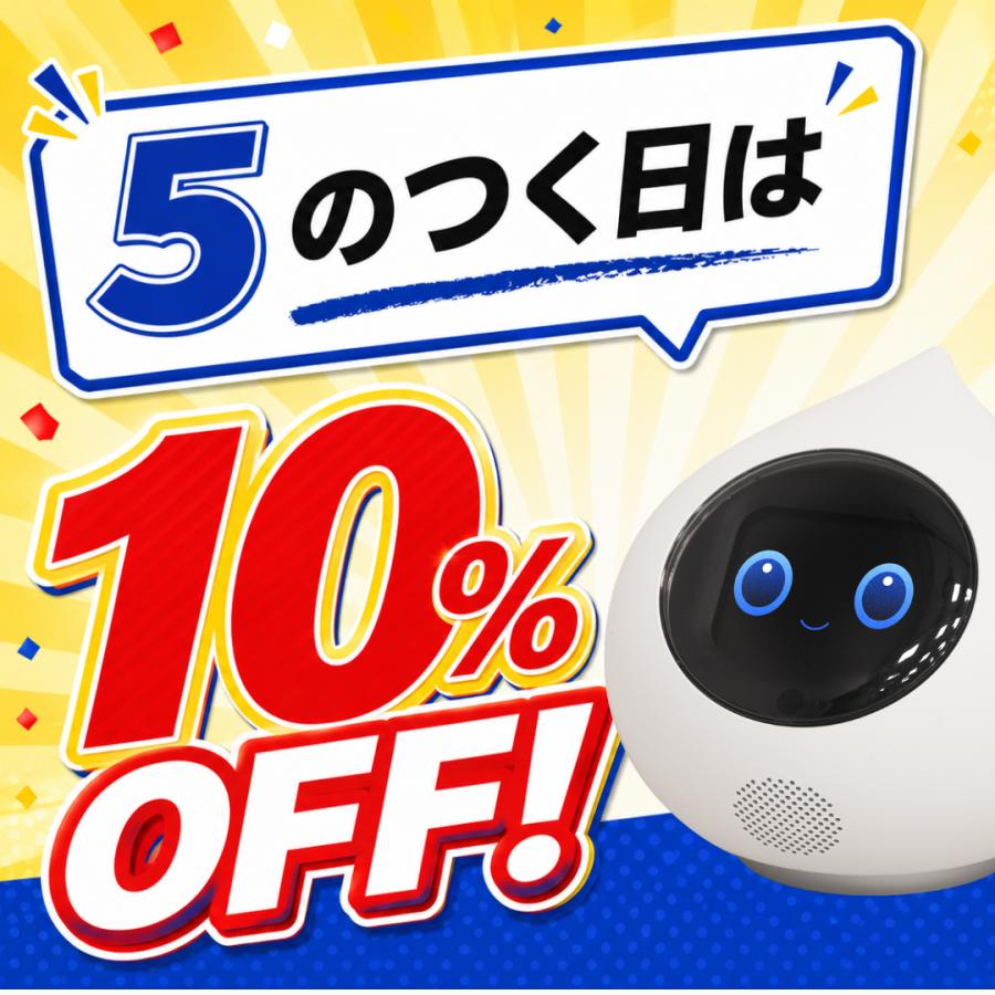 5の付く日は10%OFF 【公式】 Romi ロボット Lacatan ラカタン