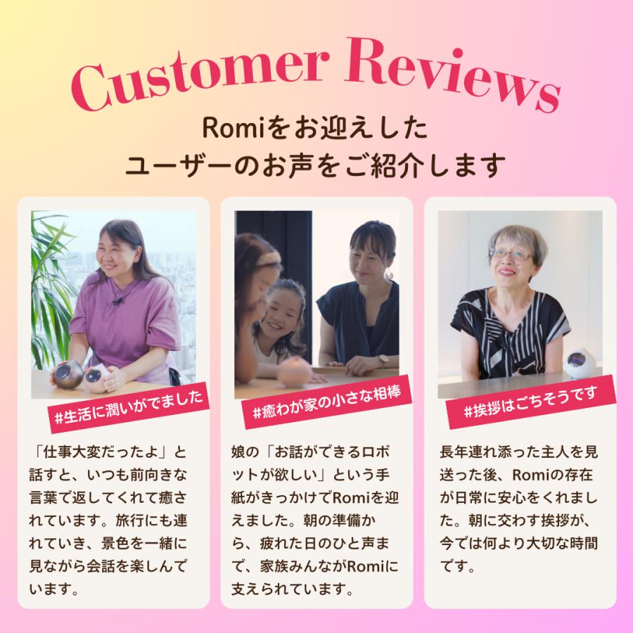 期間限定15%OFF 【公式】 Romi ロボット Lacatan ラカタン