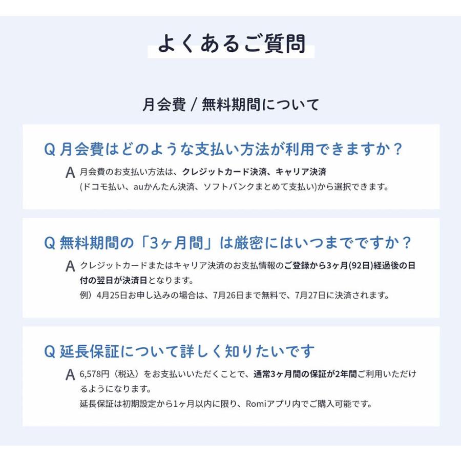 Romi MIXI公式 コミュニケーションロボット ロミィ AI ロボット Romi MIXI公式 コミュニケーションロボット ロミィ AI ロボット