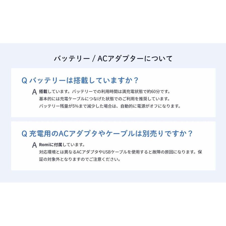 Romi MIXI公式 コミュニケーションロボット ロミィ AI ロボット Romi MIXI公式 コミュニケーションロボット ロミィ AI ロボット
