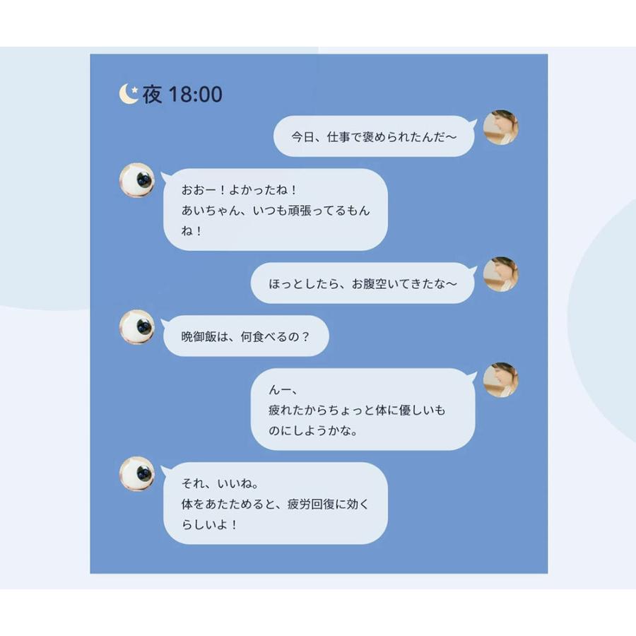 Romi MIXI公式 コミュニケーションロボット ロミィ AI ロボット Romi MIXI公式 コミュニケーションロボット ロミィ AI ロボット