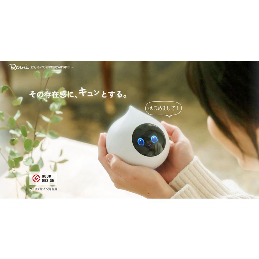 Romi MIXI公式 コミュニケーションロボット ロミィ AI ロボット Romi MIXI公式 コミュニケーションロボット ロミィ AI ロボット