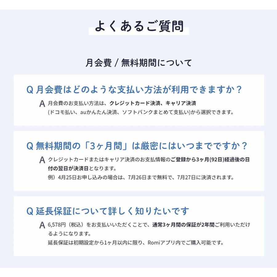 Romi MIXI公式 コミュニケーションロボット ロミィ AI ロボット Romi MIXI公式 コミュニケーションロボット ロミィ AI ロボット