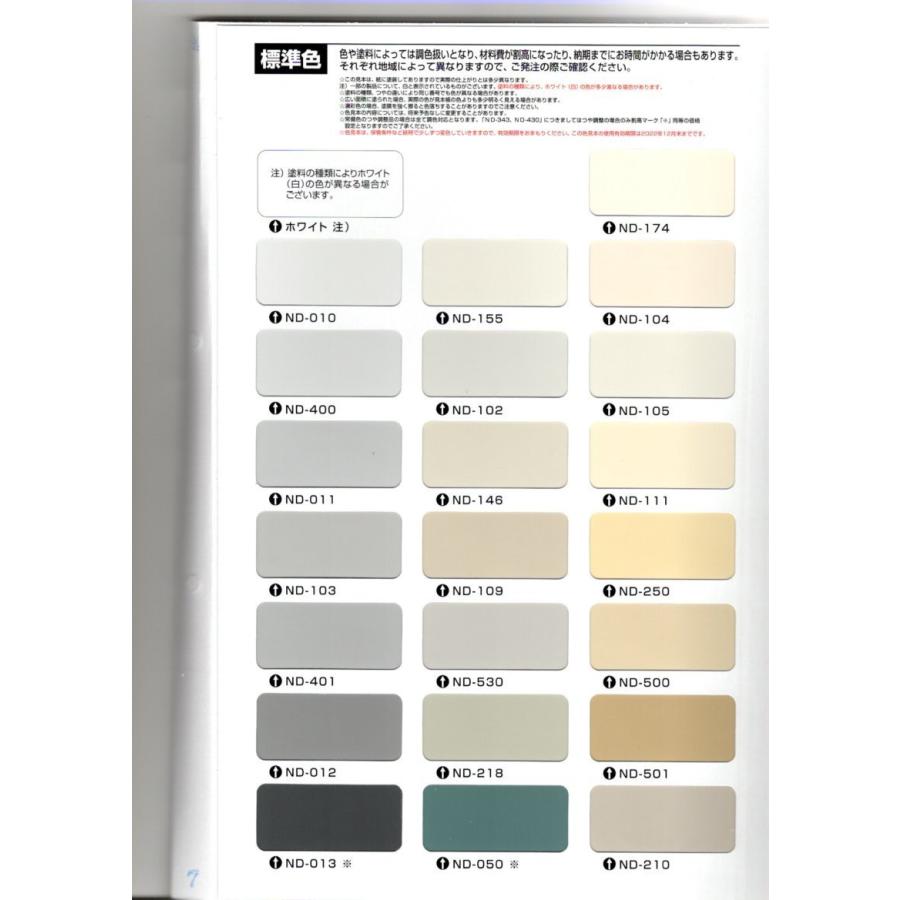 ヱビスページ 未塗装 backend=imagemagick;version=1;