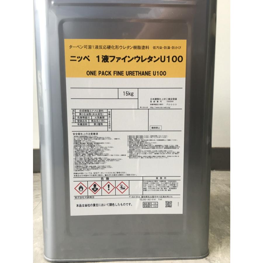 ニッペ　１液ファインウレタンＵ１００　各種艶　日塗工Ｊ版　黄オレンジ系(濃彩)　15ｋｇ　送料無料※沖縄、離島は除く｜mixingcolornagoya