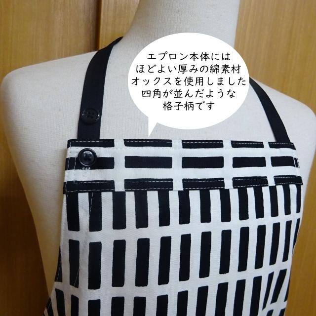 子供用 色違い 前結び エプロン 格子柄 紺 赤 110 120 130 140 150