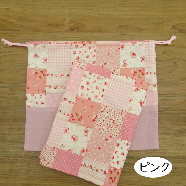 給食ナフキン 給食袋 セット 40×60 かわいい 大判 花柄 チェック 机サイズ メール便｜mixjam-store｜12