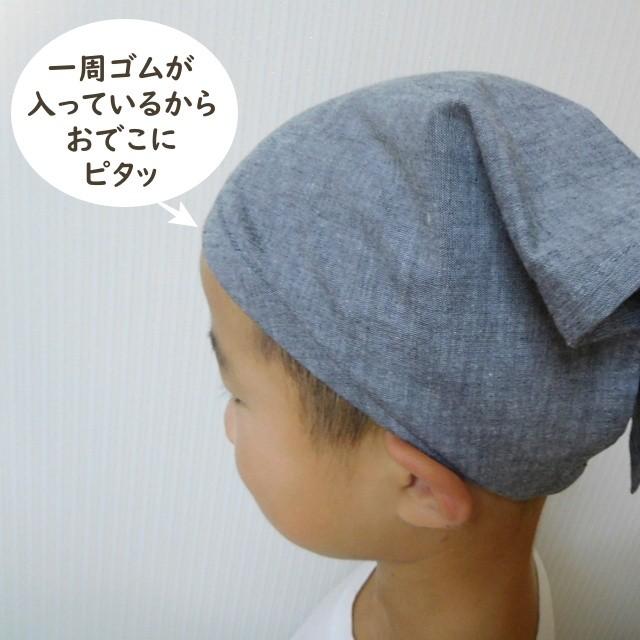 子供用 三角巾 ゴム ゴム付き 子供用三角巾 子ども ダンガリー