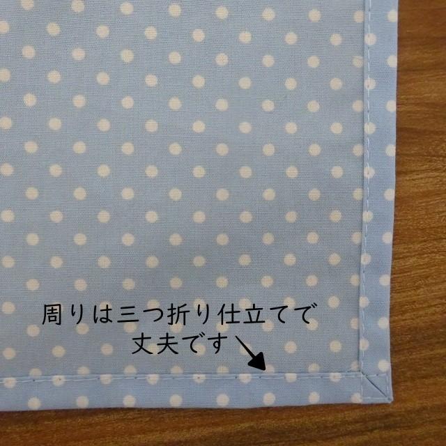ランチクロス 給食 ナフキン 25×35 水玉模様 25 35 ピンク 水色 メール