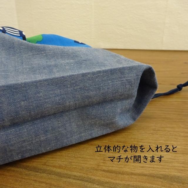 給食セット ナフキン 給食袋 ランチクロス セット 40×60 大判 車柄