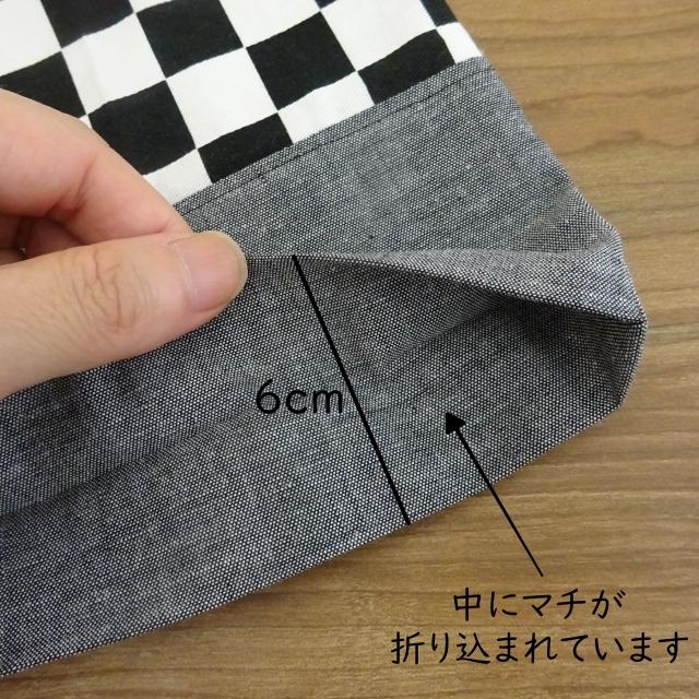 給食セット ナフキン 給食袋 ランチクロス セット 40×60 大判 市松模様