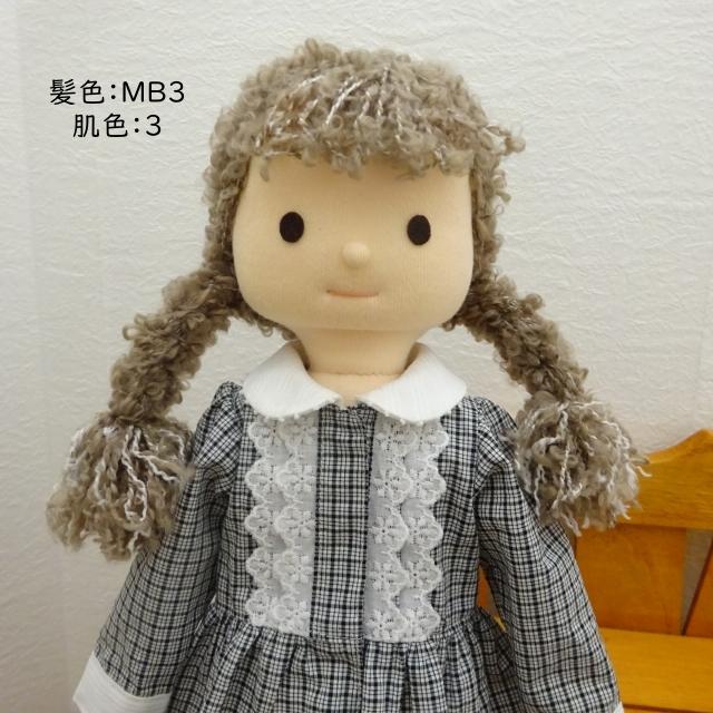 手作り 布製 人形 女の子 着せ替え チェック ワンピース セット 布 着せ替え人形 34cmサイズ ミックスジャム 通販 Yahoo ショッピング