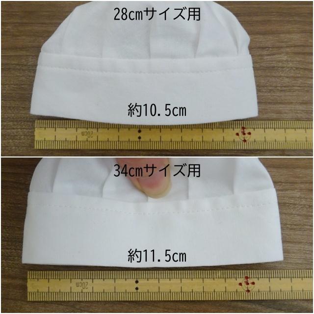 人形用 コック帽 ドール用 コック : ミックスジャム - 通販 - Yahoo