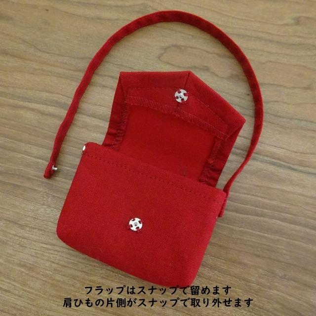 人形用 ショルダーバッグ 赤 ドール ドール用 ミニバッグ : ミックス