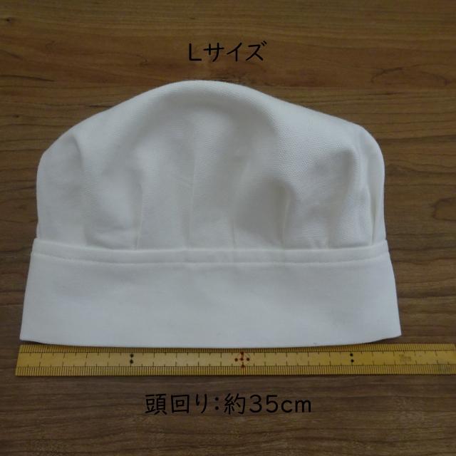 人形用 コック帽 ぬいぐるみ用 : ミックスジャム - 通販 - Yahoo