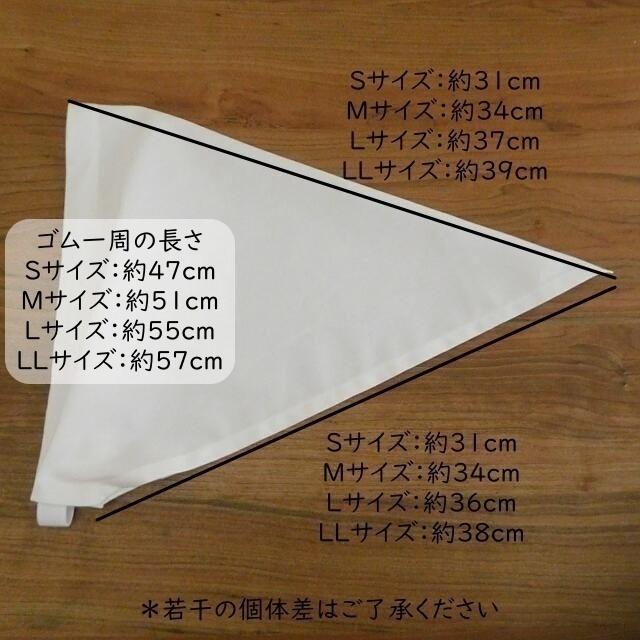 三角巾 ゴム子供 ギンガムチェック 子供用三角巾 子ども用三角巾 ゴム 