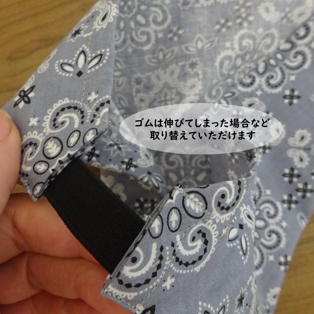 三角巾 ゴム 子供 バンダナ柄 子供用三角巾 子ども用三角巾 子ども