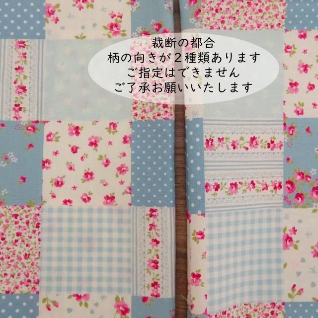 ランチクロス 給食ナフキン 40×60 かわいい 大判 花柄 チェック パッチ