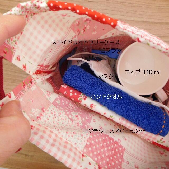給食袋 花柄 折りマチ 巾着 折りマチ付き巾着 メール便 T ミックスジャム 通販 Yahoo ショッピング