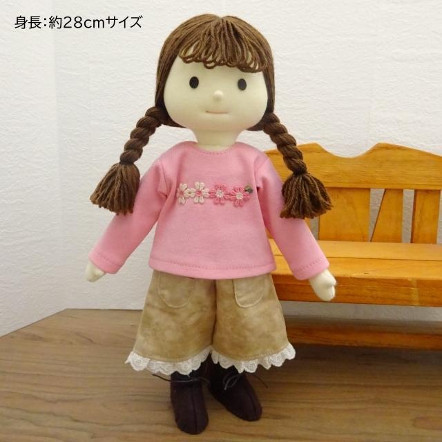 手作り 布製 人形 女の子 着せ替え ピンク Tシャツ セット 28cmサイズ