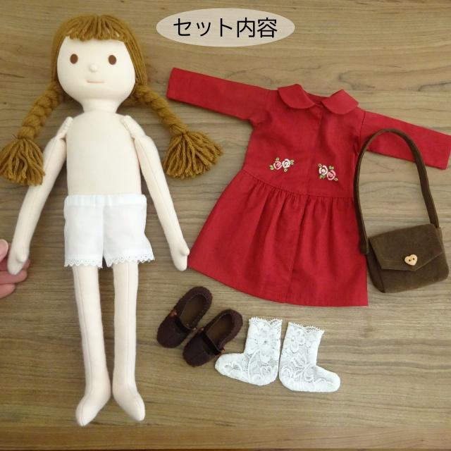 ふりふりワンピースを着せた手作り人形 891e6571-s.jpg