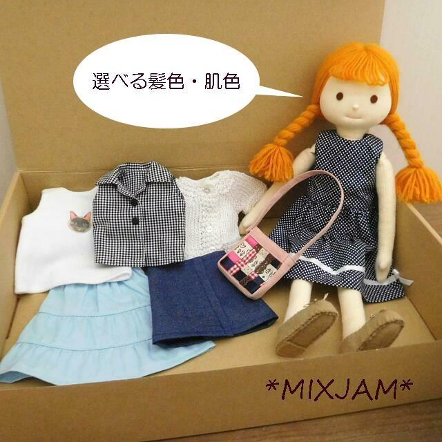 手作り 布製 着せかえ 人形 紺の水玉ワンピース 着せ替え セット 34cmサイズ T ミックスジャム 通販 Yahoo ショッピング