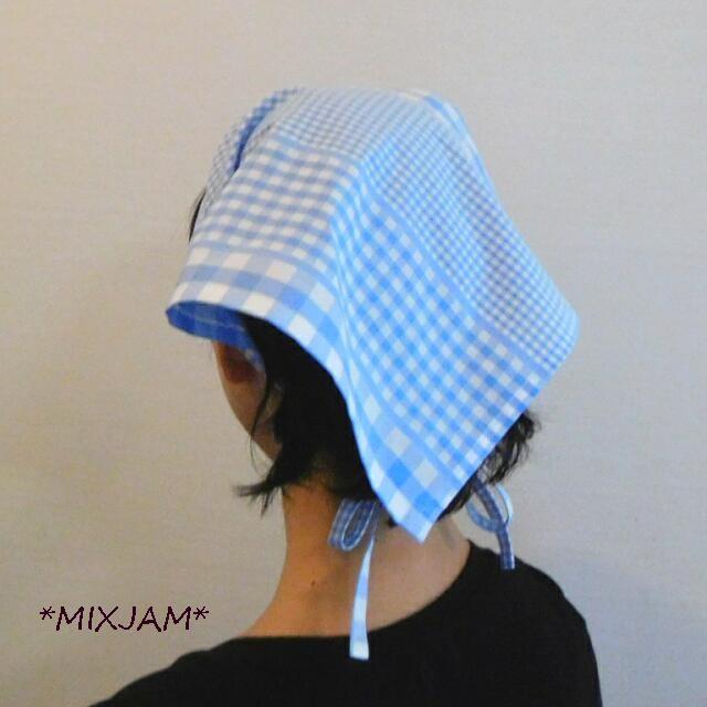 大人用 三角巾 水色 変わり ギンガムチェック 大人用三角巾