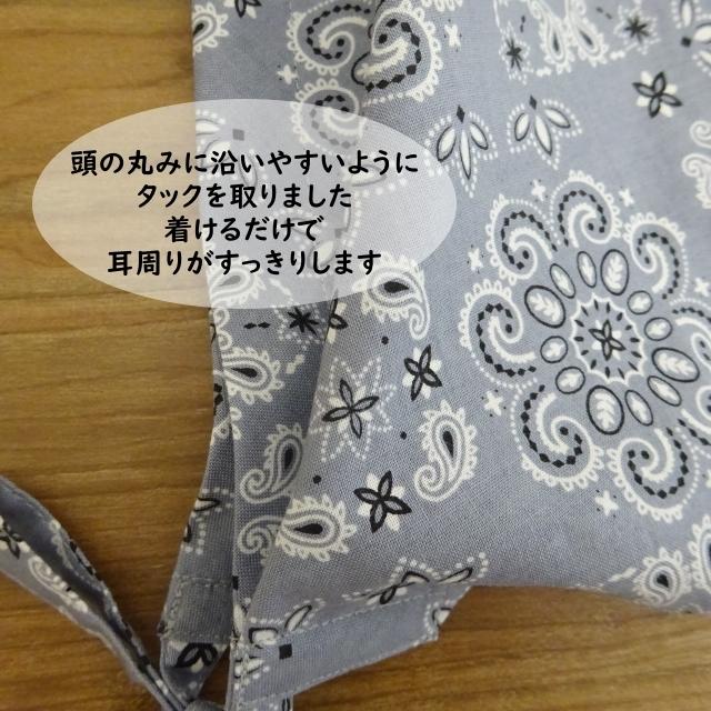 Kanna　大人用三角巾　フラワー柄 mixjam-store_t11738