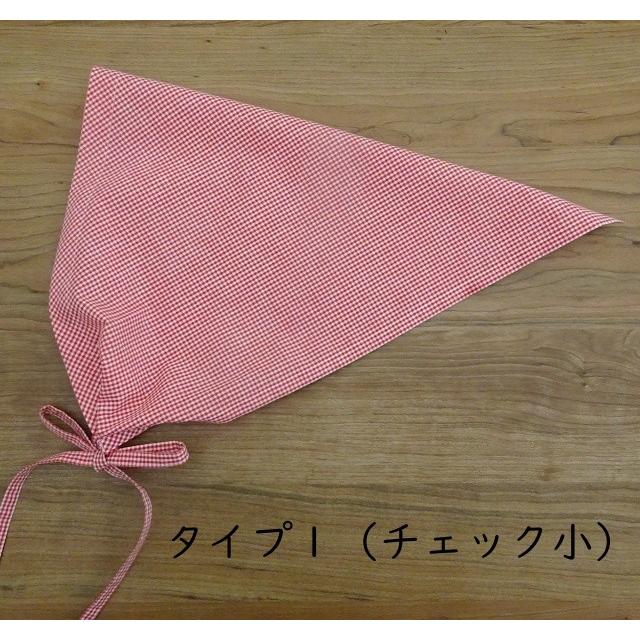 大人用 三角巾 赤 ギンガムチェック 大人用三角巾 ギンガム レディース