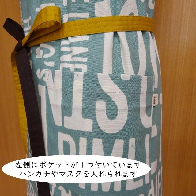 子供用 色違い 前結び エプロン 英字柄 110 120 130 140 150