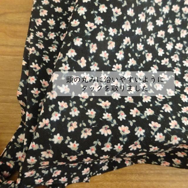 大人用 三角巾 花柄 小花柄 ピンク 生成 黒 大人用三角巾 大人用 三角巾 花柄 小花柄 ピンク 生成 黒 大人用三角巾
