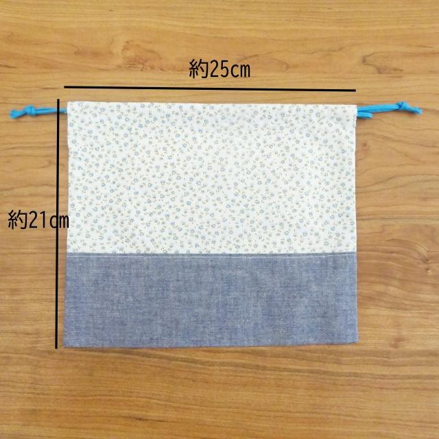 給食ナフキン 40×40cm 給食袋 セット かわいい 小花柄 ピンク 水色