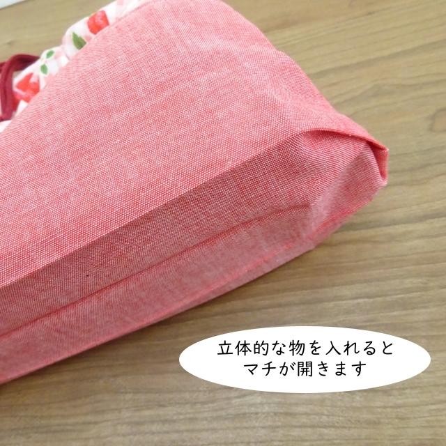 給食セット ナフキン 給食袋 ランチクロス セット 40×60 大判 給食セット ナフキン 給食袋 ランチクロス セット 40×60 大判